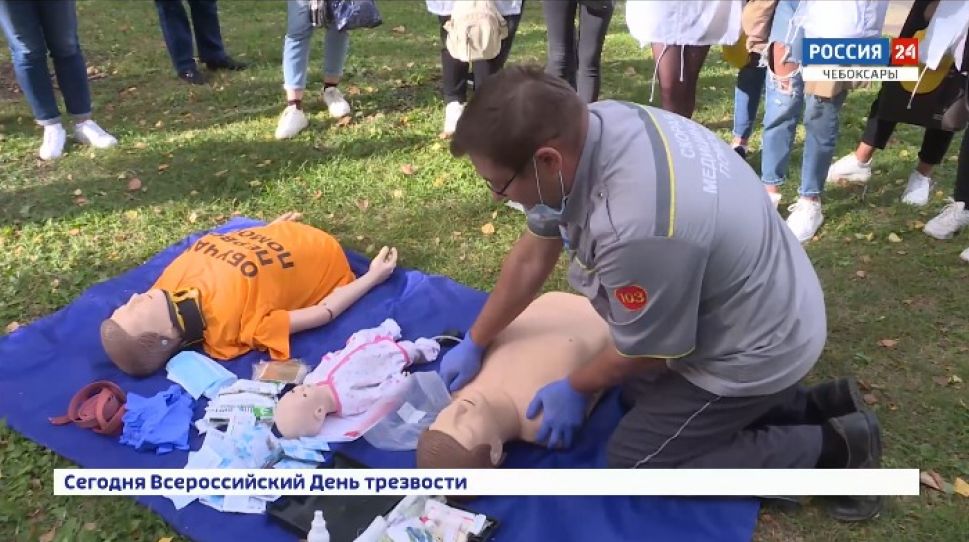 В Чебоксарах прошли мастер-классы по оказанию первой помощи