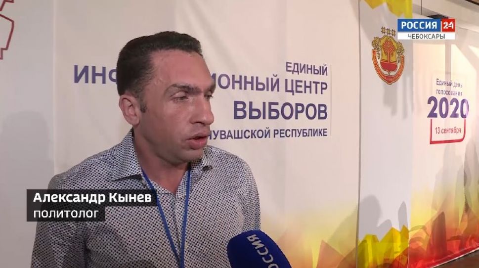 Российский политолог о выборах в Чувашии: политический медовый месяц и информационная открытость кампании