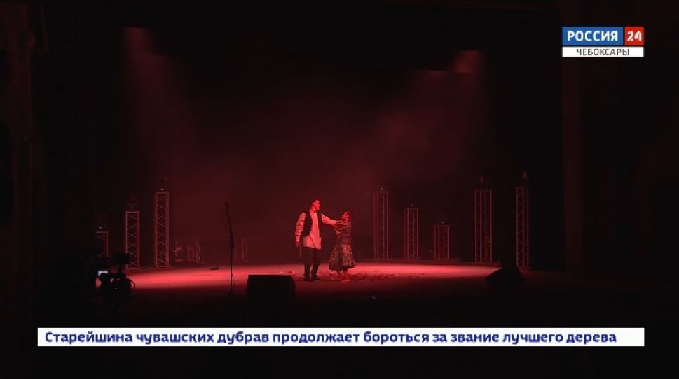 В Чебоксарах стартовал фестиваль "Театральное Приволжье" 