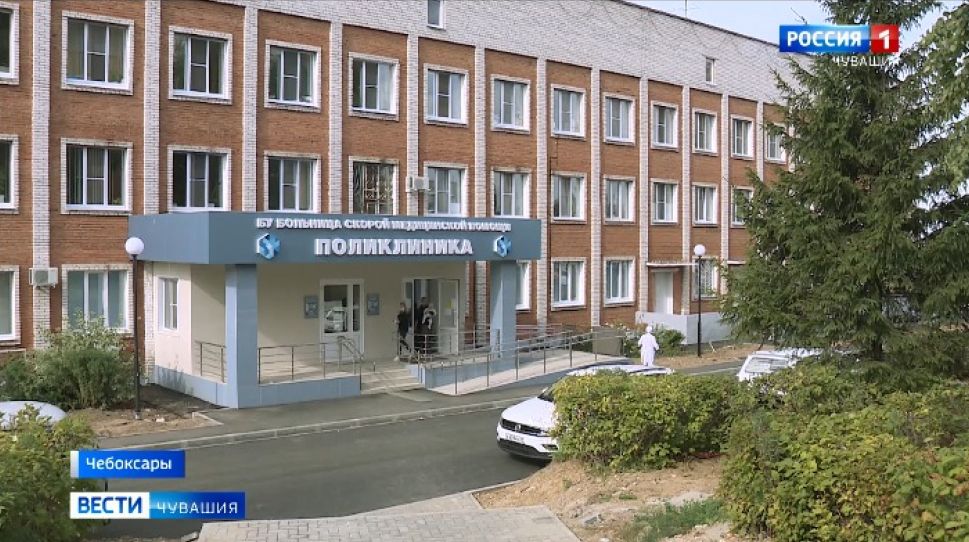 В Чувашии на ремонт филиалов БСМП затратили 80 млн. рублей