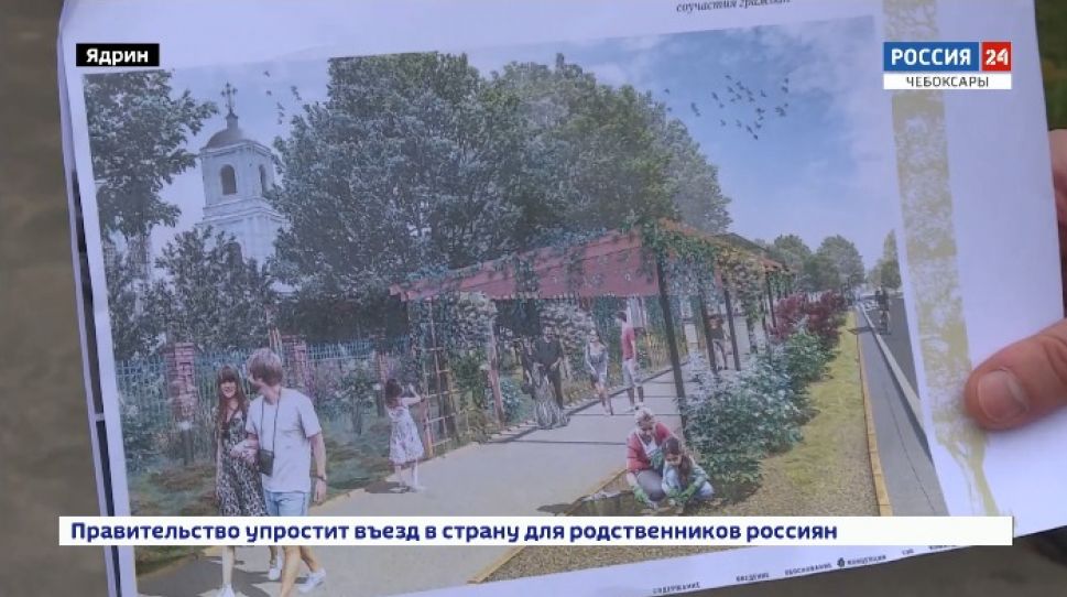 Делегация Минстроя России выявила несоответствие реального благоустройства в Ядрине с планом проекта 