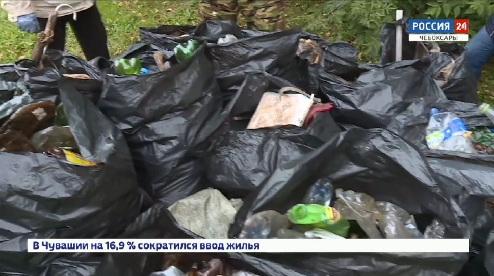 За масштабный субботник в Чувашии собрали больше 600 мешков с отходами