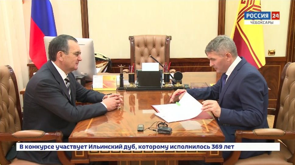 Николай Федоров поблагодарил Главу Чувашии за оказанное доверие