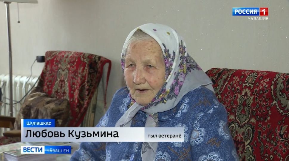 Мӗнле чӑтса ирттернине халӗ те ӗненмест