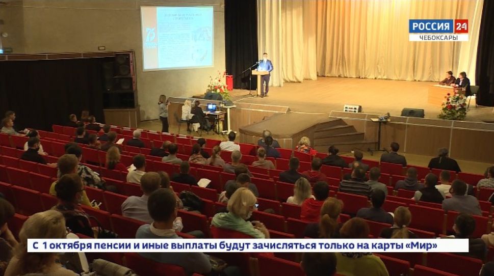 В Чебоксарах впервые состоялся "Большой родительский совет"