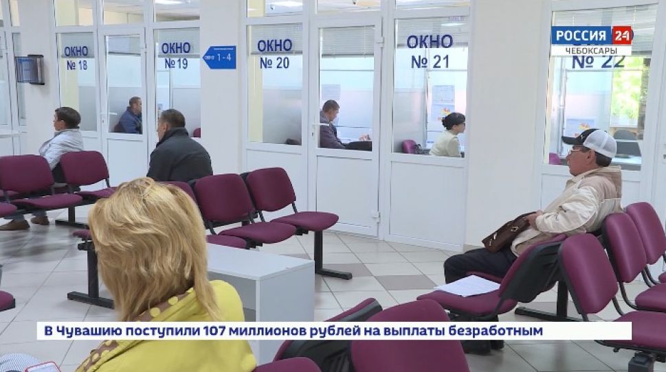 Пенсионеры Чувашии с октября перейдут на карты «Мир»