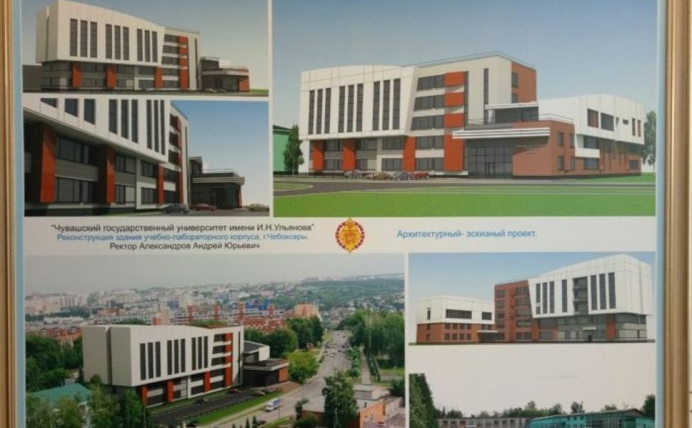 В Чебоксарах построят центр инноваций «Син-Энергия»