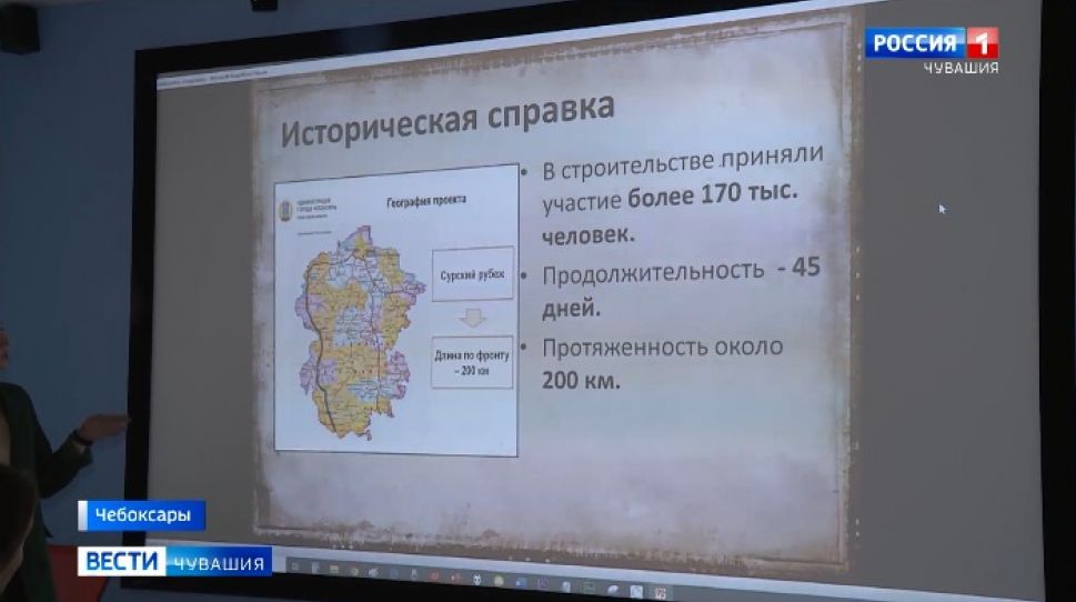 В Чебоксарах создали несколько проектов, посвященных Сурскому и Казанскому рубежам