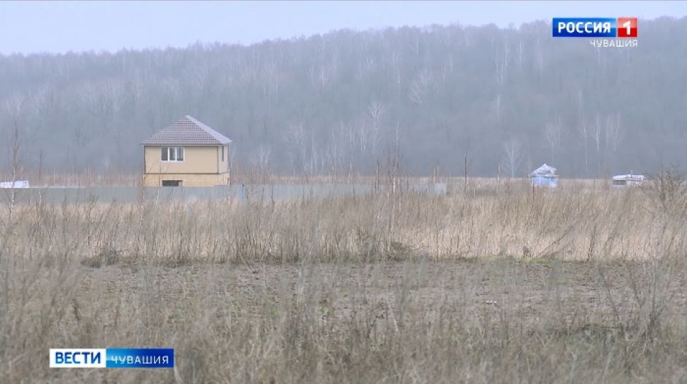 В Чувашии предложили вместо предоставления земли многодетным семьям выплачивать деньги 