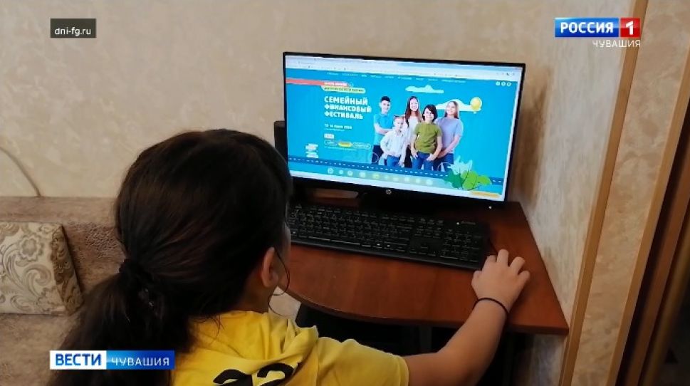  Эксперты финансового рынка проведут онлайн-уроки по финансовой грамотности