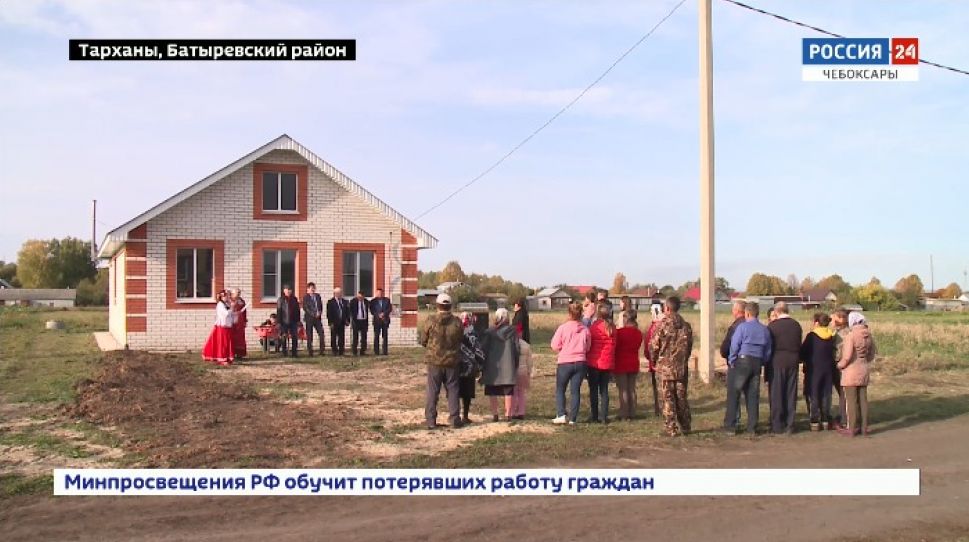Для многодетной семьи из Батыревского района построили большой дом