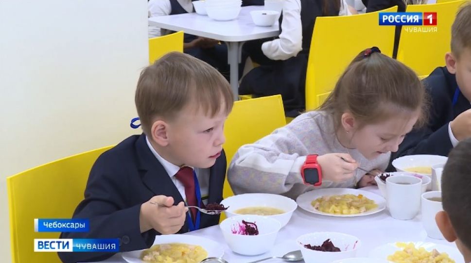 В Чебоксарах подвели первые итоги организации горячего питания в школах