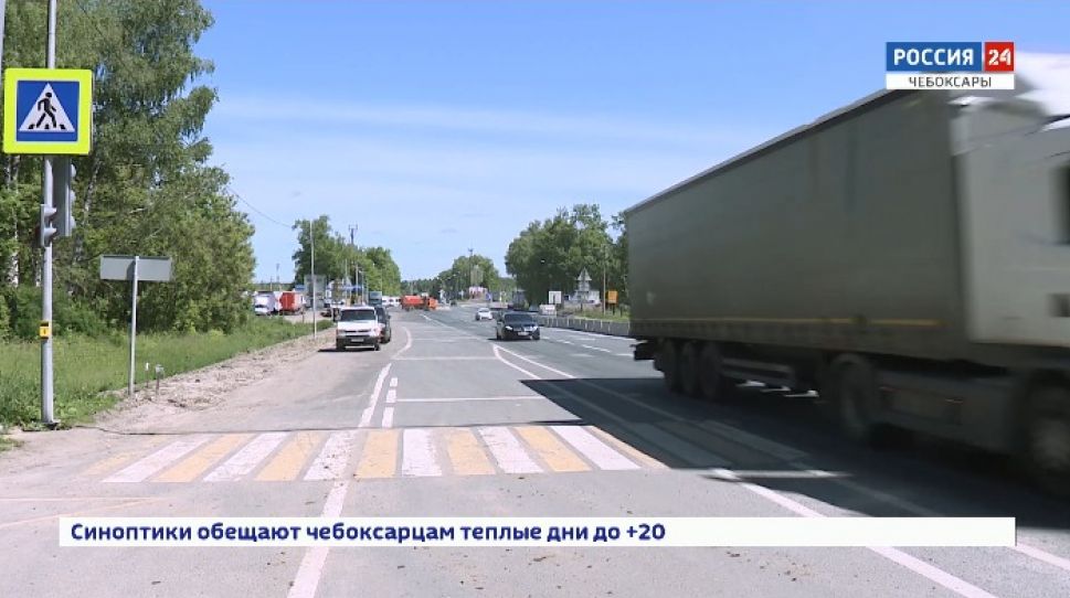 В Чувашии заработает централизованная система по содержанию, ремонту и строительству дорог