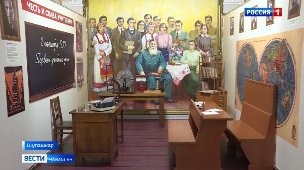 Республикӑри пӗрремӗш аслӑ шкул