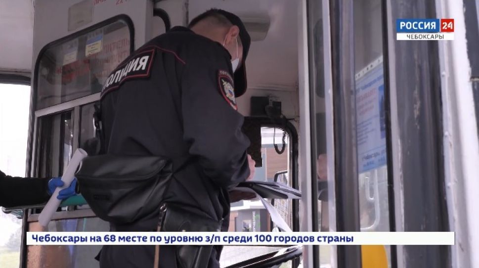 В Чебоксарах провели рейд по соблюдению масочного режима в транспорте