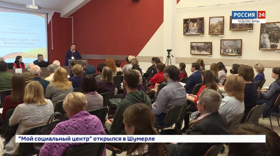 В Чувашии в одно мультимедийное издание собрали воспоминания тружеников тыла