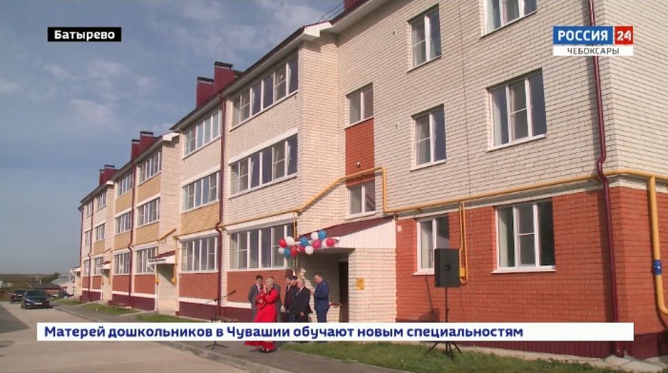 Почти 1400 сирот в Чувашии стоят в очереди на получение жилья