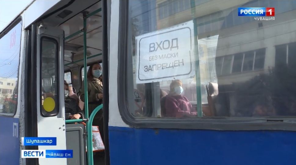 Республикӑра маска йӗрки вӑйра