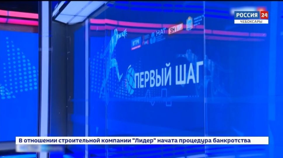 В финале конкурса "Первый шаг" примет участие команда из ЧувГУ