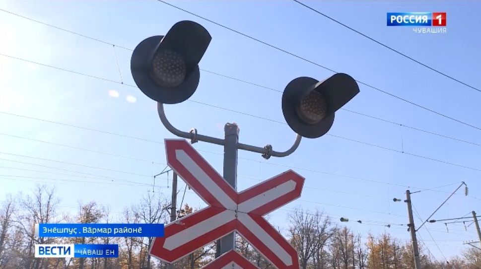 Чӑваш Енре чукун ҫул ҫинчи харушсӑрлӑх уйӑхлӑхӗ пырать
