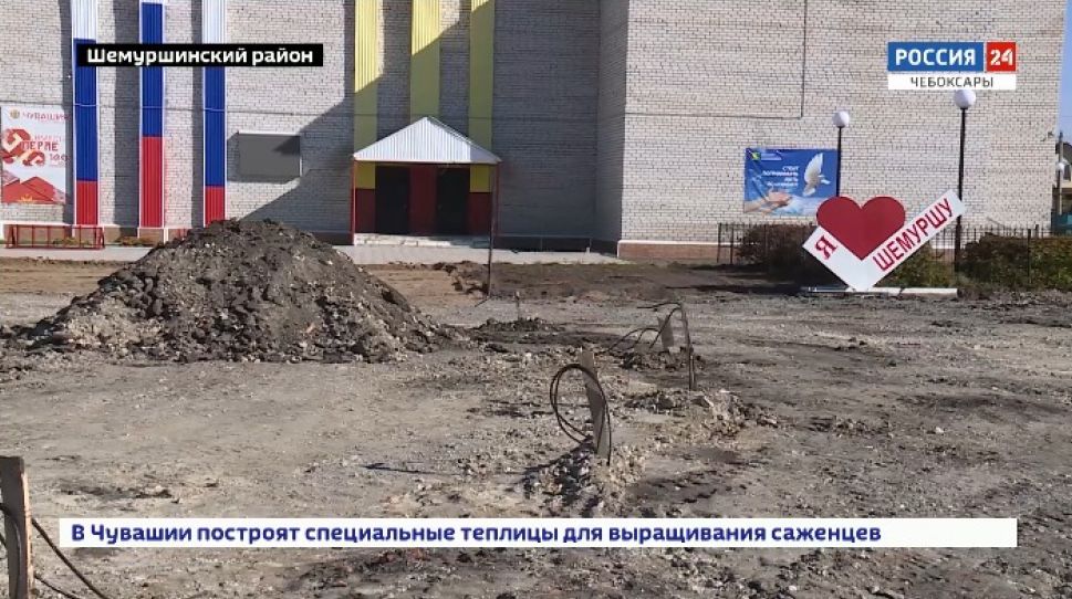 В Чувашии горе-подрядчики срывают сроки по нацпроекту 