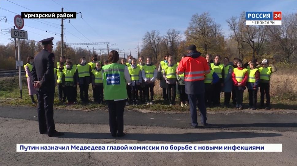 В районах Чувашии школьникам рассказали о правилах безопасности на железной дороге