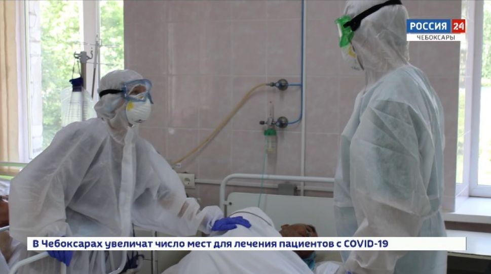 Чувашские медики поделились опытом работы в «красной зоне»