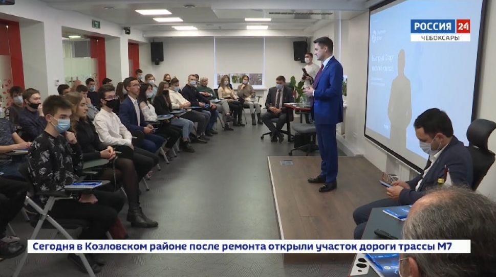 В Чебоксарах прошла конференция по итогам конкурса молодежных проектов "Быстрый старт"