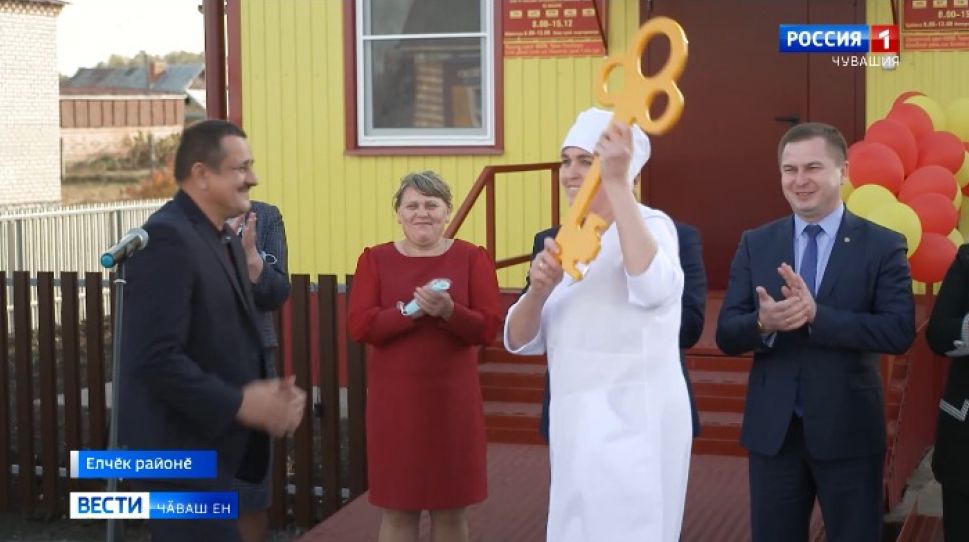 Елчӗк районӗнче ҫӗнӗ фельдшерпа акушер пункчӗ хута кайрӗ