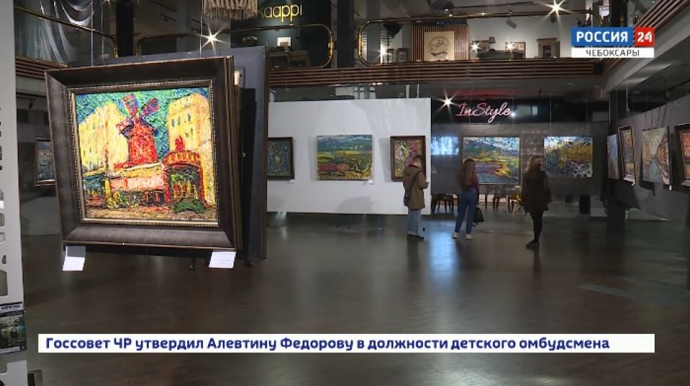 В Чебоксарах работает персональная выставка живописца Владимира Ларева 