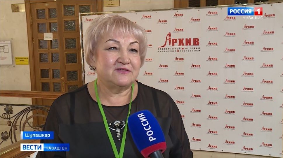 Историне документсенче упракансем