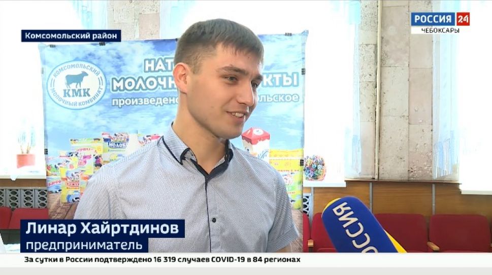 В Чувашии прошел бизнес-форум для предпринимателей муниципалитетов
