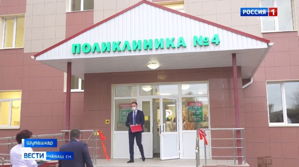 Шупашкарти Кӑнтӑр посёлокӗнче юсав хыҫҫӑн сиплев ҫурчӗсем уҫӑлчӗҫ