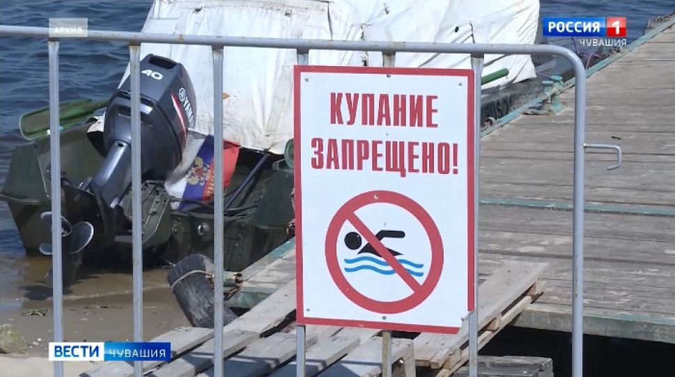 В Чувашии количество несчастных случаев на воде выросло на 20%, несмотря на ковидные ограничения