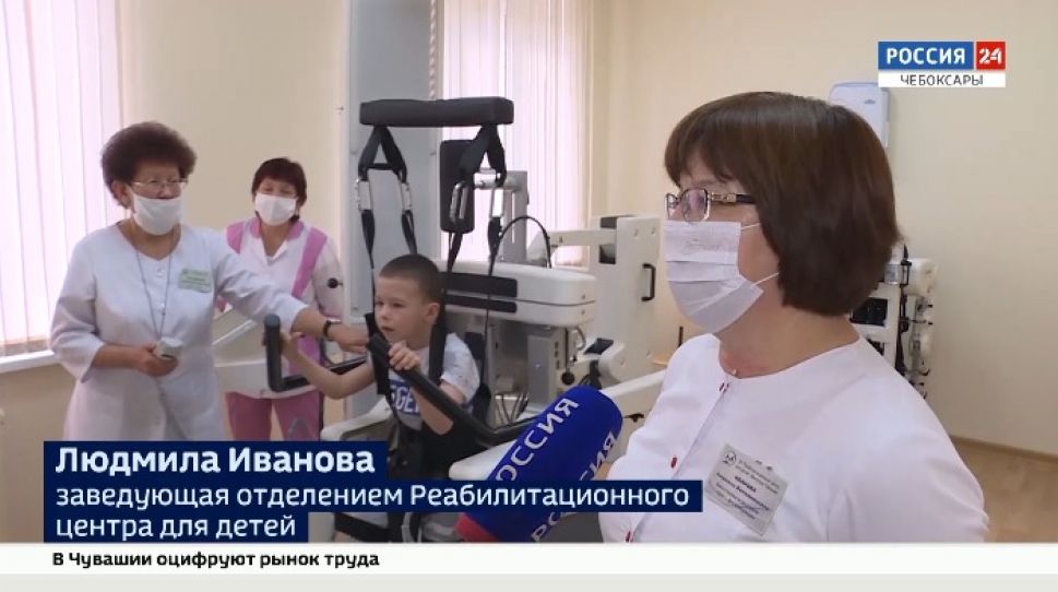 В Чебоксарах для реабилитации маленьких пациентов используют современные технологии