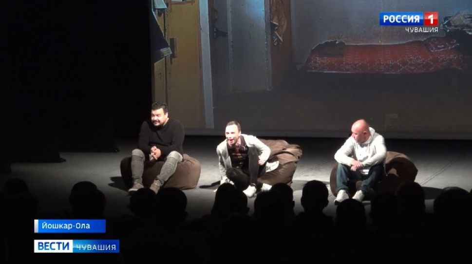 Спектакль Чувашского ТЮЗа открыл фестиваль в Йошкар-Оле