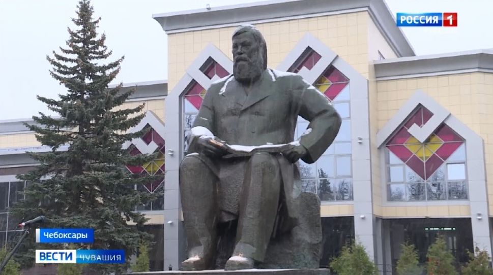 В Чувашии почтили память великого просветителя Ивана Яковлева