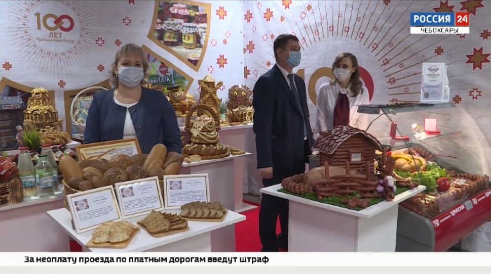 В Чебоксарах чествуют работников сельского хозяйства