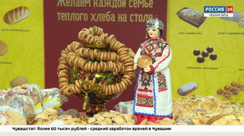 Чебоксарские хлебопёки рассказали о тонкостях приготовления хлеба