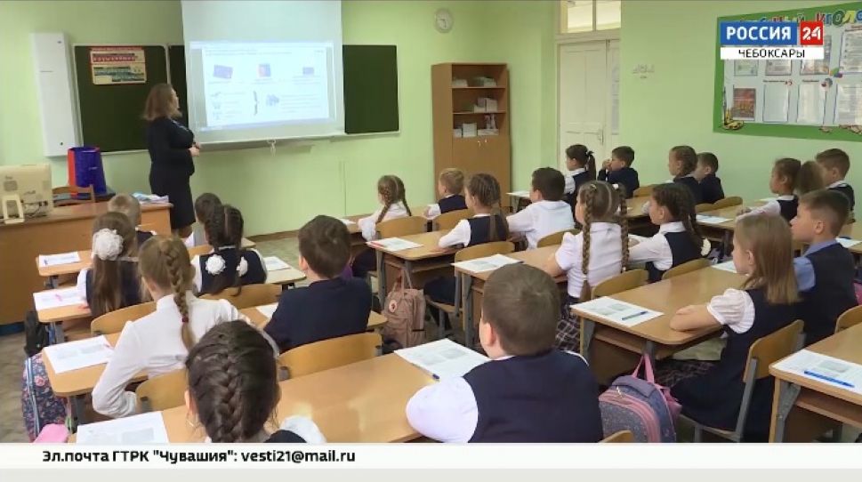 Школьники Чувашии повышают финансовую грамотность