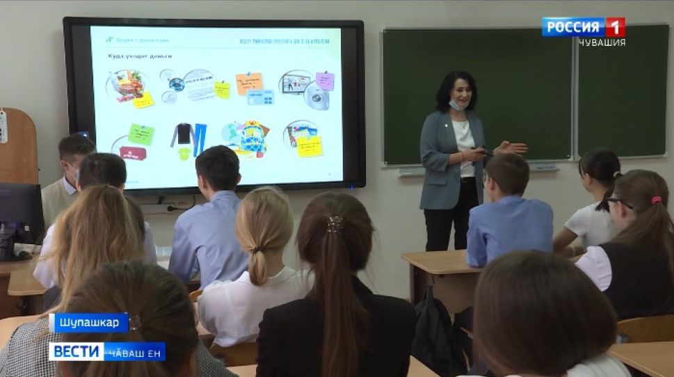 Чӑваш Енре финанс пӗлӗвӗн эрни пырать