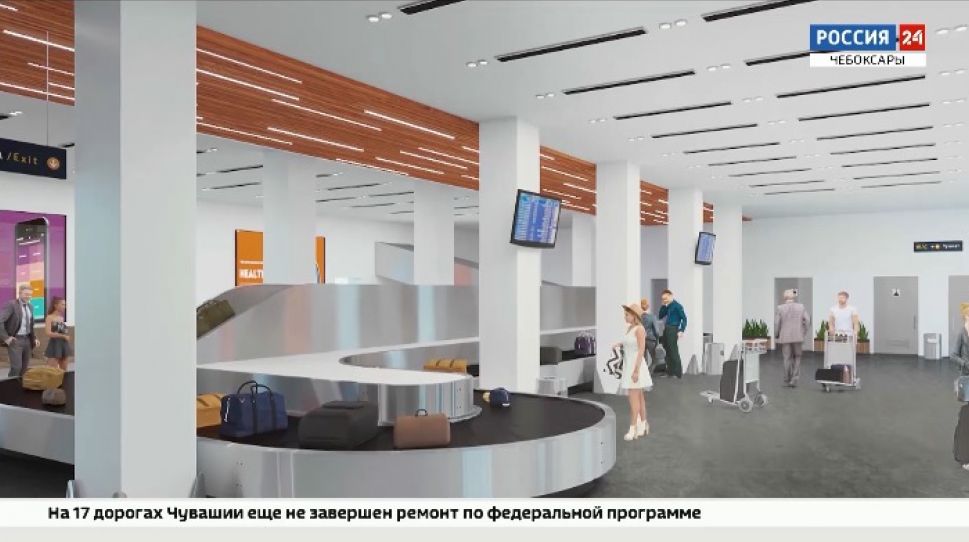 Чебоксарский аэропорт после реконструкции сможет принимать больше транзитных авиарейсов