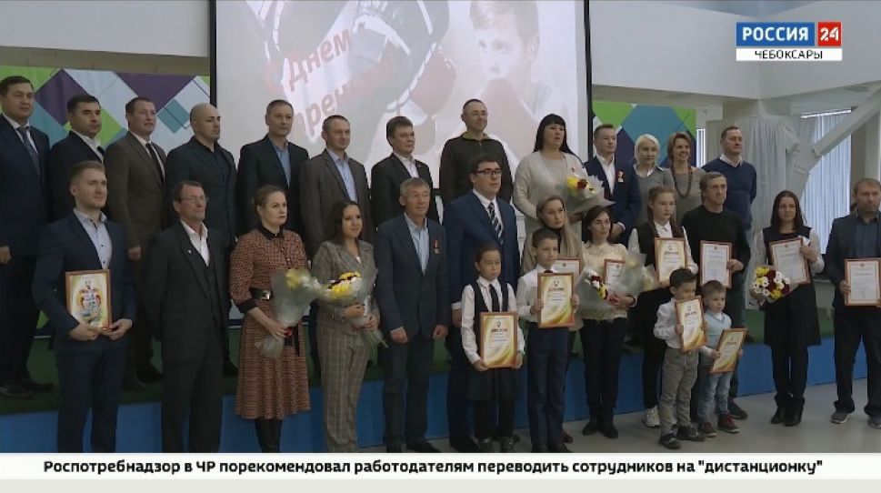 В Чувашии наградили лучших тренеров
