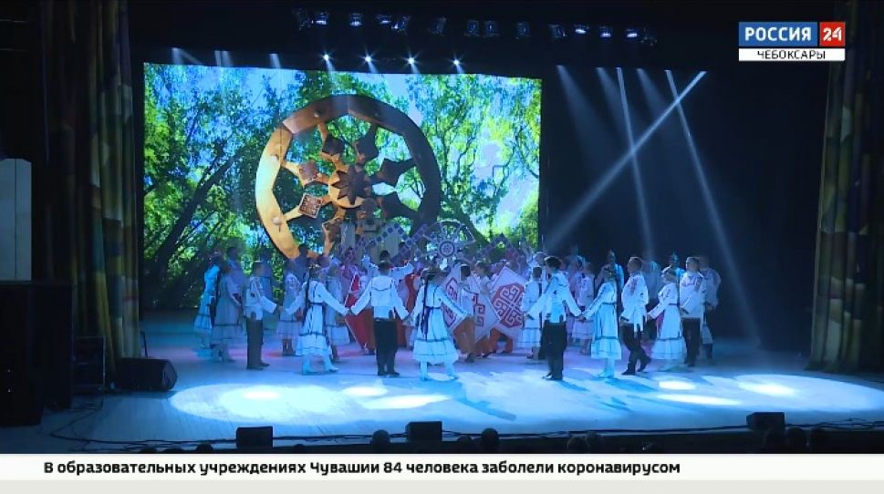 Чувашский государственный ансамбль песни и танца открыл творческий сезон 