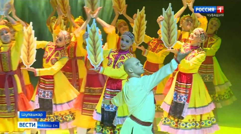 Чӑваш патшалӑх юрӑпа ташӑ ансамблӗ пултарулӑх сезонне уҫрӗ