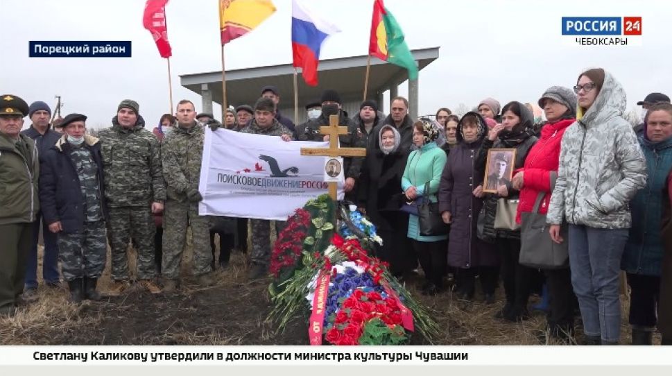 В Беларуси обнаружили останки солдата из Чувашии, погибшего на войне в 1943 году