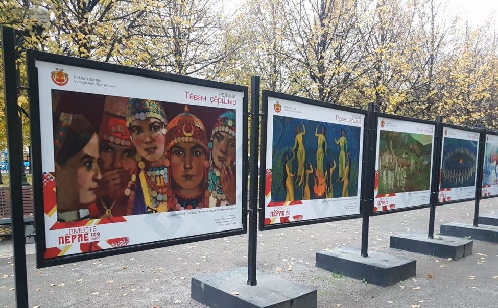 На Цветном бульваре в Москве открылась фотовыставка «Тӑван Ҫӗршыв» — Родина»
