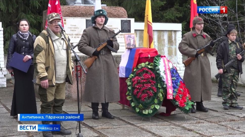 Тӑван ялӗнче ӗмӗр канлӗх тупрӗ