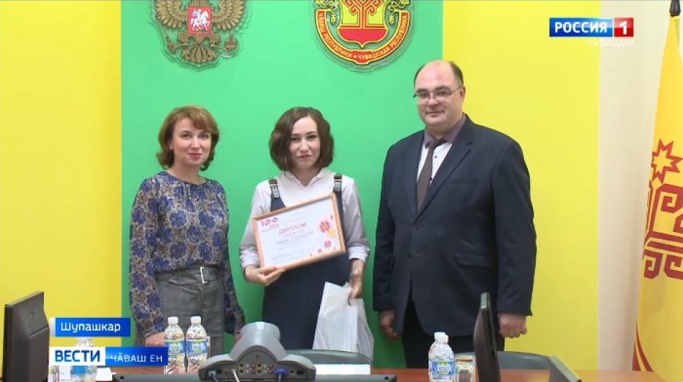 Ял хуҫалӑх министерствипе Аграри университечӗ пултарулӑх ӗҫӗсен конкурсне пӗтӗмлетрӗç