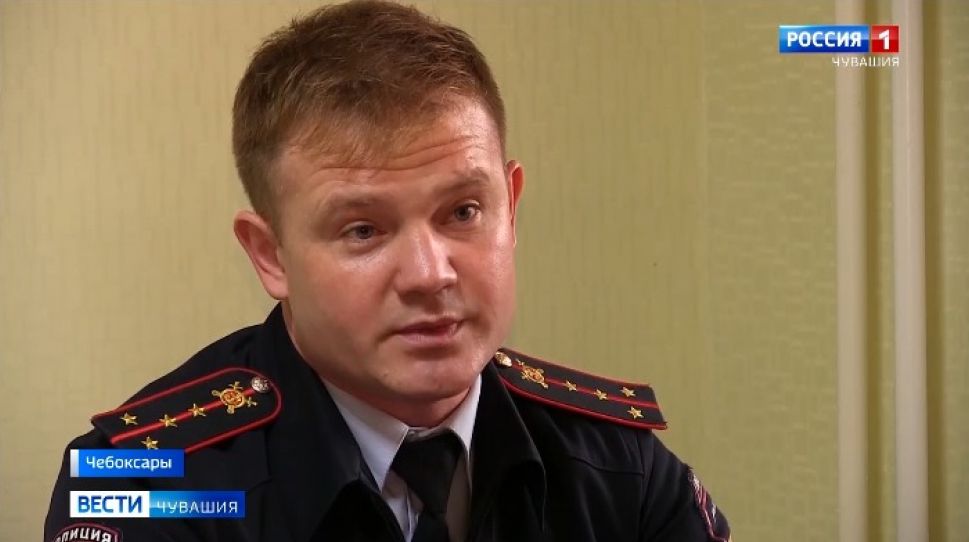 Чебоксарский капитан полиции представляет Чувашию в финале Всероссийского конкурса «Народный участковый»